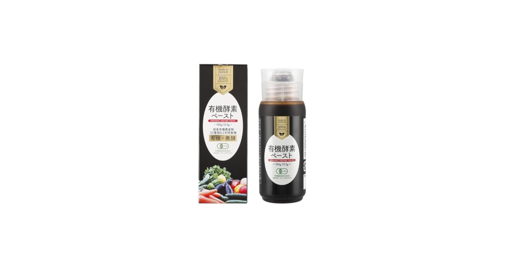 有機酵素ペースト 180g 有機JAS認証 完全無添加 image_b04480c5-bb20-40af-b5a7-